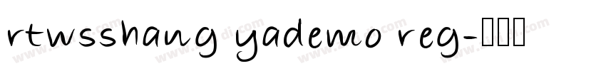 rtwsshang yademo reg字体转换